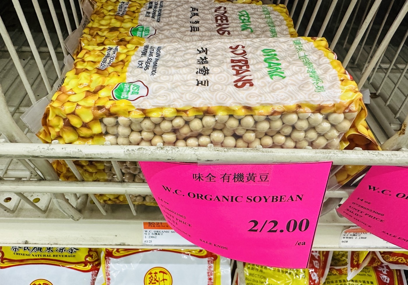 China-rezerve-soia-comert-sua